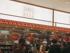 -乡村基·川味现炒大王(熙悦天街店)