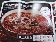 -辣不二地道川菜(汉水路店)