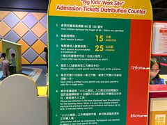 -香港科学馆
