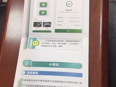 -粤通卡客户服务中心(深圳竹子林营业厅)