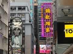 -镛记酒家