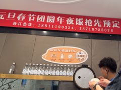 -眉州东坡(团结湖店)