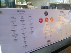 -茉酸奶(松江开元地中海店)