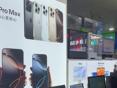 -胜灿苹果华为手机电脑维修回收(徐汇店)