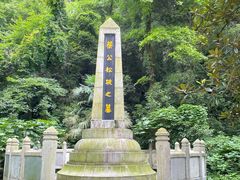 -岳麓山风景名胜区