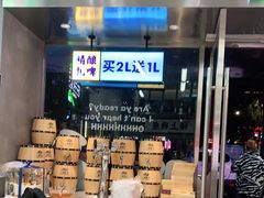 -金多鱼大排档·烤鱼·烧烤·宵夜(江南水都店)