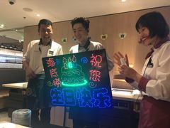 -海底捞大排档火锅(悦荟广场店)