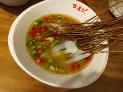 -古真记钵钵鸡(总店)