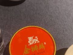 -金狮麟·新豫菜(金码大厦店)