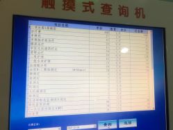 -上海市长宁区妇幼保健院