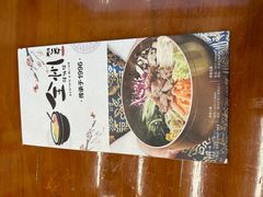 菜单-全州拌饭馆(断桥店)