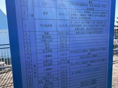 -绿野森林乐园冰雪季