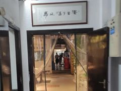 -素清香(解放路店)