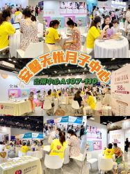 -安馨无忧月子中心(青秀店)