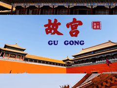 -故宫博物院(故宫)