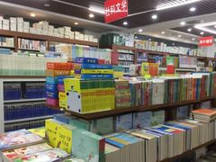 -育才书店(三孝口店)
