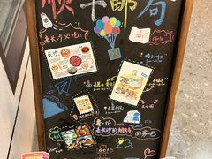 -长沙文和友(海信广场店)