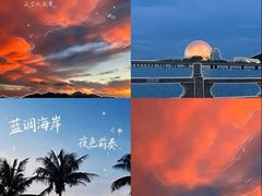 -情侣路