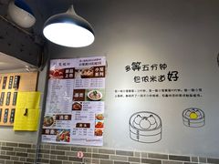 -笼铭坊(北蔡店)