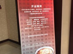 -苏苑饭店-中餐厅(长桥地区店)