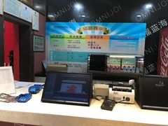 -幸福蓝海国际影城(兴化海德店)