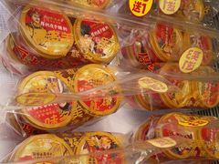 -味多美蛋糕(台湾街店)
