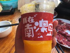 -南澳岛打卡果汁冰公司