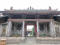 -韩城古城