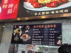-沈大成(南京东路店)