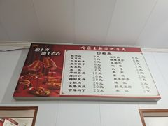 -刘小忙把子肉(北园大街总店)