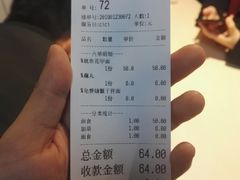 -友达面馆(二七南路店)