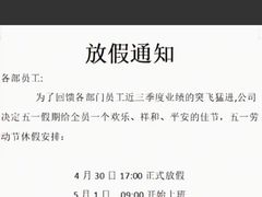 -皖西大裂谷