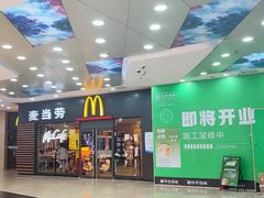 -万达广场(厦门湖里店)
