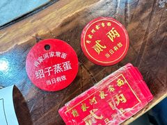 -肖家河家常面(肖家河北街店)
