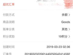 -路易·威登(香榭丽舍大道店)