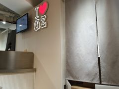 -KOI Thé(正佳广场店)