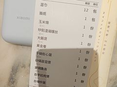 -梁家大院•农家菜(昆山会展中心店)