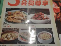 -江南厨子·品苏杭(华润万象店)