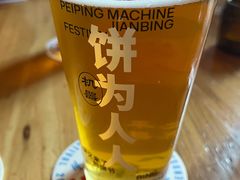 -北平机器Peiping Machine(方家店)