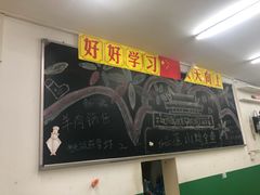 -做了不起的80后