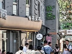 -龙湖星悦荟(颐和店)