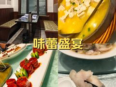 -泉畔人家·老济南经典鲁菜(大明湖店)