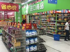 -沃尔玛购物广场(扬州印象汇店)