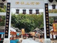 -龙凤山庄影视度假村