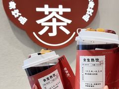 -炖物24章·顺时轻养茶(黄龙店)