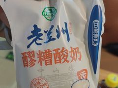 -花儿穆萨·烤肉餐厅(石马坪店)