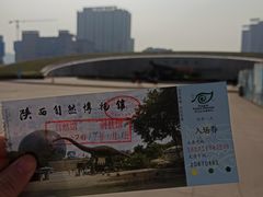 -陕西自然博物馆