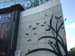 门面-君子·兰餐厅(长江路店)