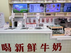-红星前进面包牛奶公司(五道口购物中心店)