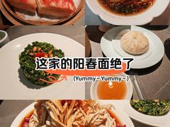 -晓淮山·扬州早茶·淮扬菜(龙阳广场店)